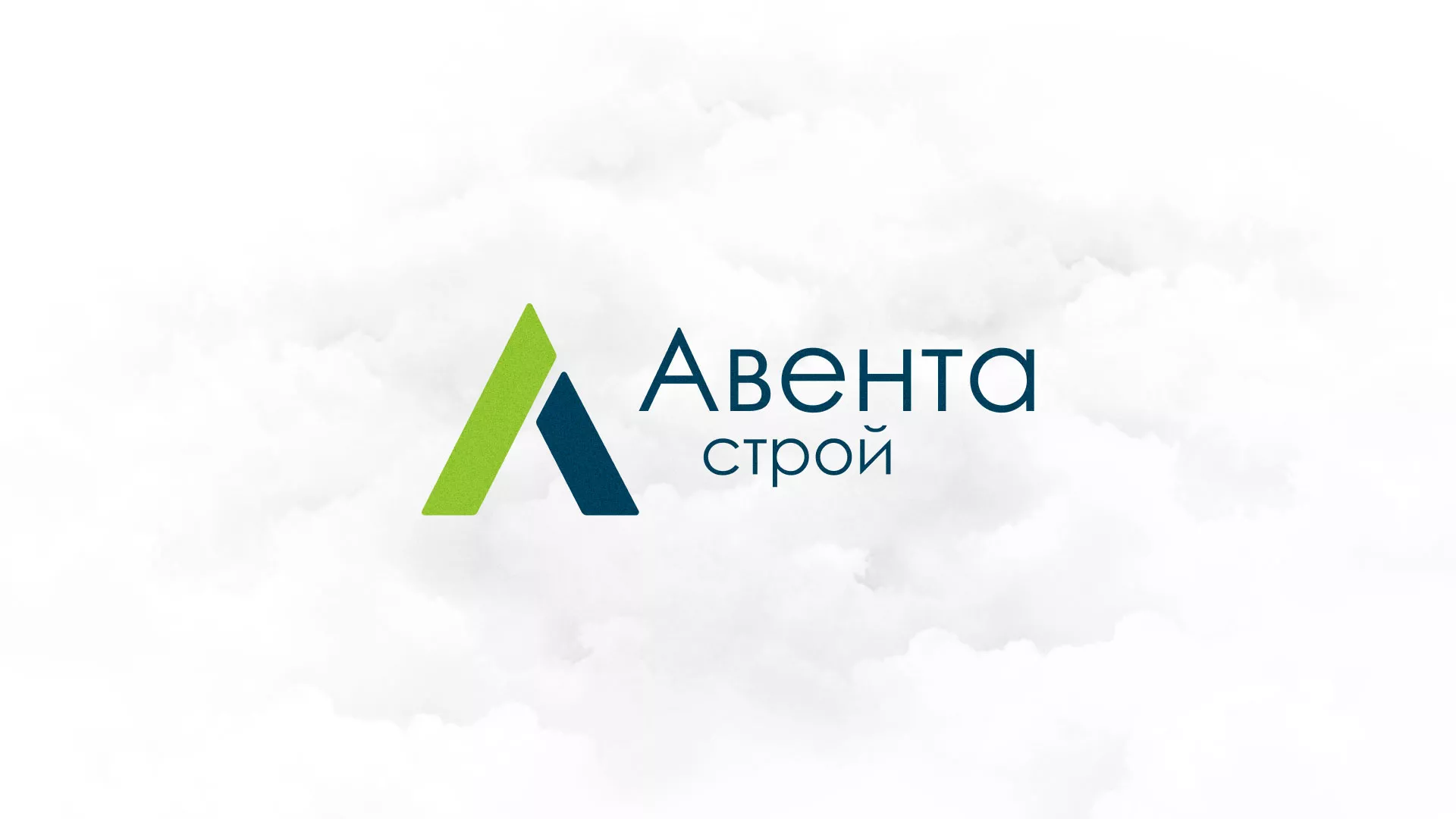 Редизайн сайта компании «Авента Строй» в Гусь-Хрустальном